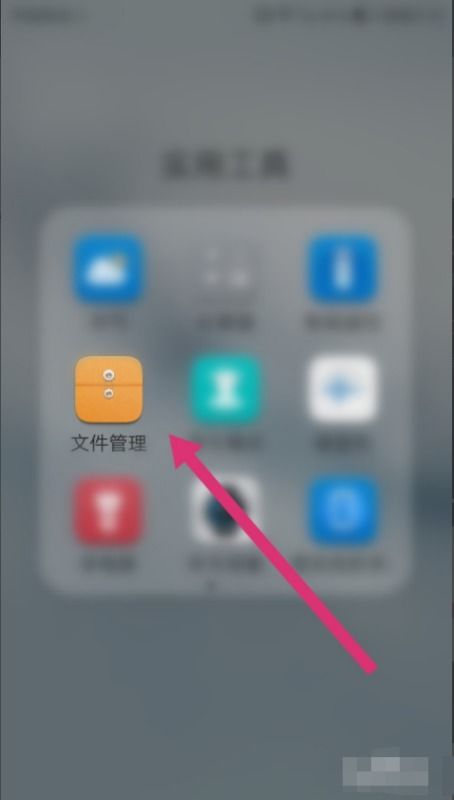 华为手机怎么屏蔽录像 华为手机怎么屏蔽录像