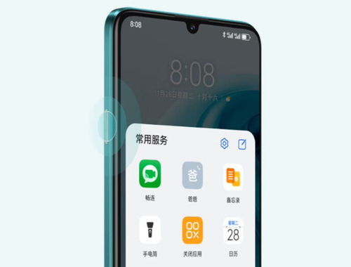 华为手机照相怎么定时 华为手机照相怎么定时