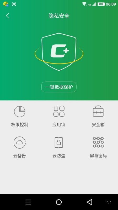 华为手机怎么解除擦痕 华为手机怎么解除擦痕