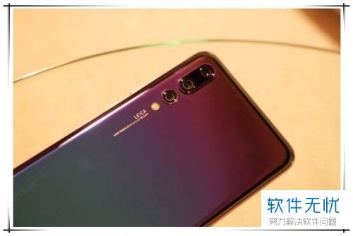 华为手机作品怎么关 华为手机作品怎么关