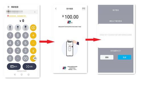 华为手机pos怎么提款 华为手机pos怎么提款