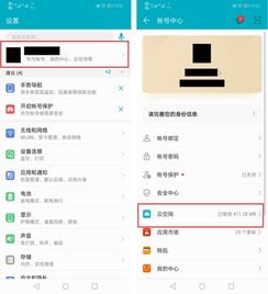 怎么清理手机空间 华为 怎么清理手机空间 华为