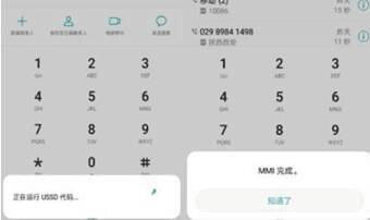 华为手机ussd怎么打开 华为手机ussd怎么打开