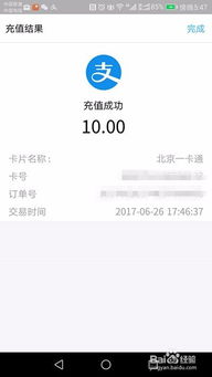 华为手机充值怎么退货 华为手机充值怎么退货