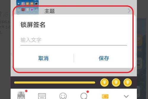 华为手机怎么图片签字 华为手机怎么图片签字