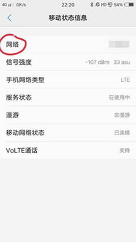 华为手机怎么编码姓名