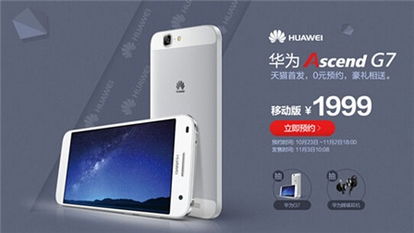 华为手机怎么布置格局 华为手机怎么布置格局