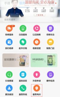 怎么评价华为手机质量