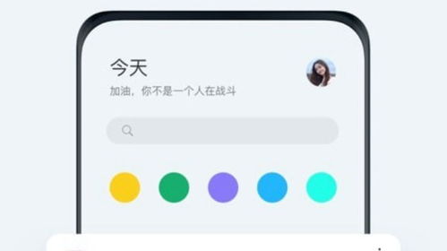 华为手机男友怎么设置 华为手机男友怎么设置