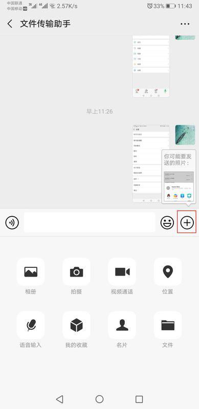 华为手机怎么文件提取 华为手机怎么文件提取