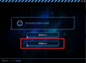 华为手机怎么用kingrootroot 华为手机怎么用kingrootroot