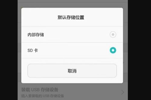 华为手机怎么保存ppt 华为手机怎么保存ppt