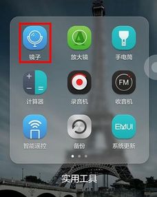 怎么开启录音华为手机 怎么开启录音华为手机