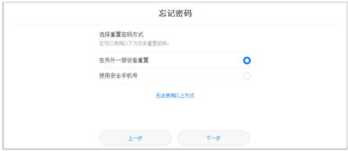 怎么找到密码华为手机 怎么找到密码华为手机