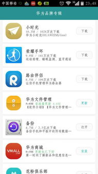 华为手机私信怎么关闭 华为手机私信怎么关闭