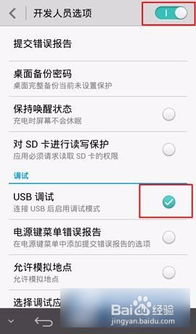 华为手机怎么运作快手 华为手机怎么运作快手