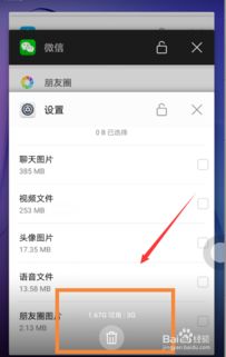 华为手机存储怎么清除 华为手机存储怎么清除