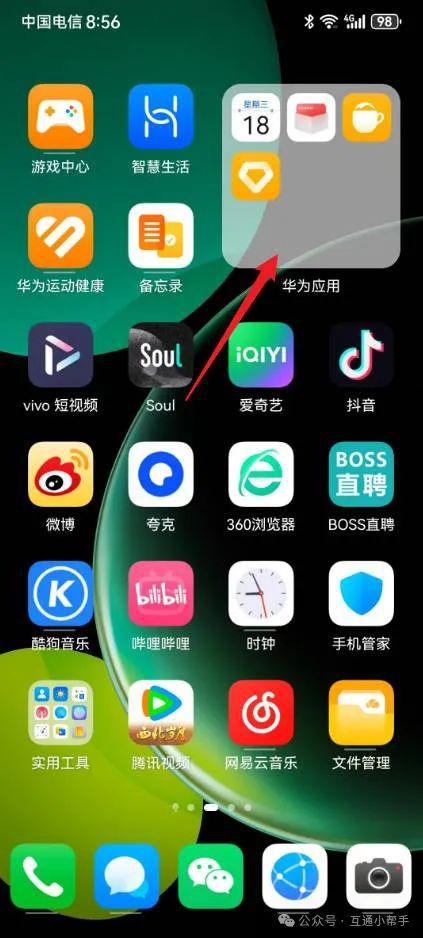 华为手机怎么换标志 华为手机怎么换标志