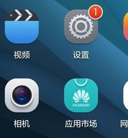华为手机秒针怎么解决