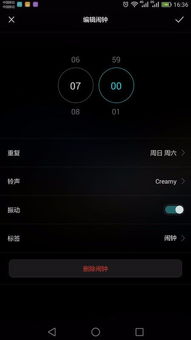 华为手机怎么换出铃声 华为手机怎么换出铃声