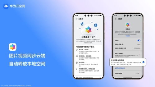 华为手机怎么认证pikyc 华为手机怎么认证pikyc