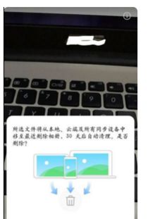华为手机怎么删钱包