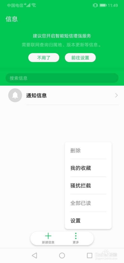 华为手机文档怎么签字 华为手机文档怎么签字