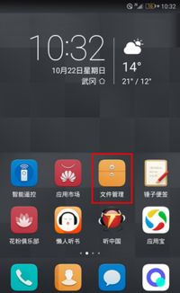 华为手机怎么分屏录制 华为手机怎么分屏录制