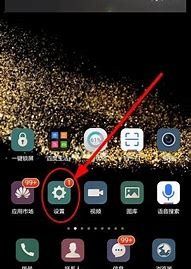 华为手机怎么网速翻倍 华为手机怎么网速翻倍