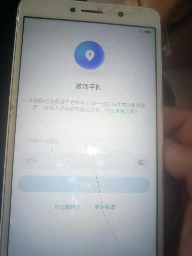 华为手机锁上怎么解开 华为手机锁上怎么解开