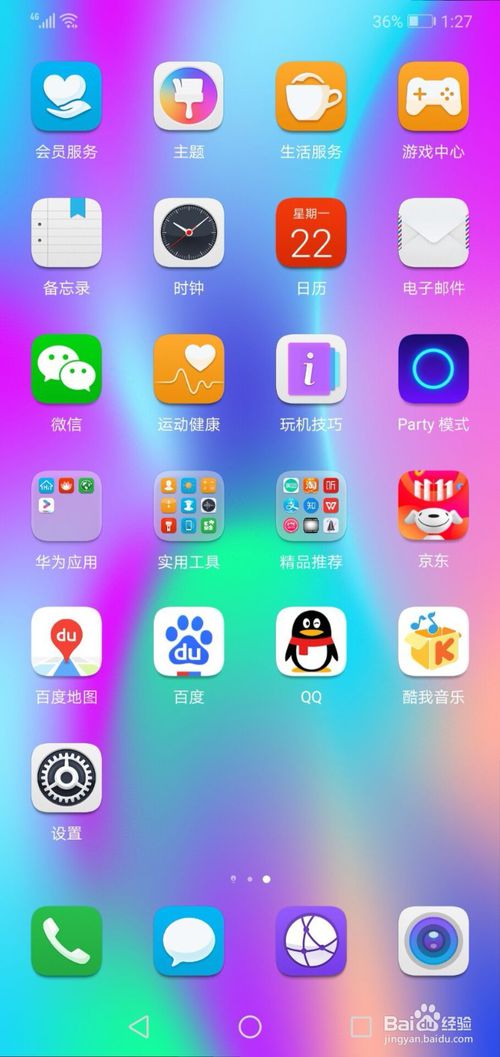 怎么启用华为手机图库 怎么启用华为手机图库