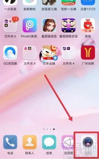 华为手机怎么定时照像 华为手机怎么定时照像