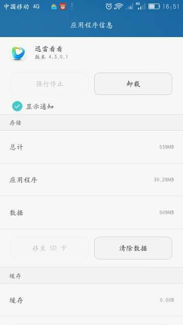 华为手机下载程序怎么 华为手机下载程序怎么