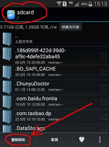 华为手机搜狐怎么删 华为手机搜狐怎么删