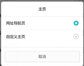 华为手机怎么网页置顶 华为手机怎么网页置顶