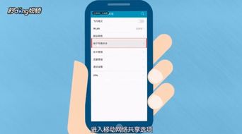 华为怎么串联热点手机 华为怎么串联热点手机