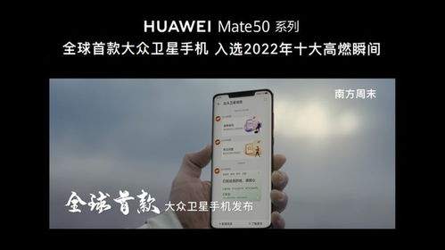 华为手机追星怎么拍 华为手机追星怎么拍