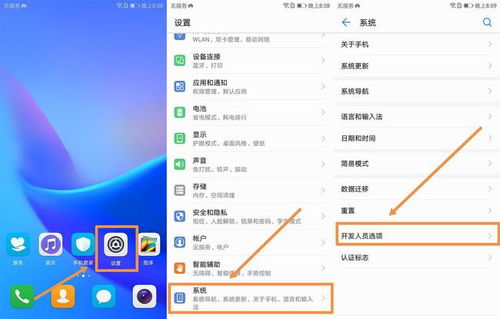 华为手机求救怎么取消 华为手机求救怎么取消
