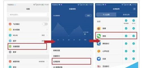 华为手机游戏存档怎么 华为手机游戏存档怎么