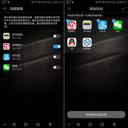 华为手机相机怎么变亮 华为手机相机怎么变亮