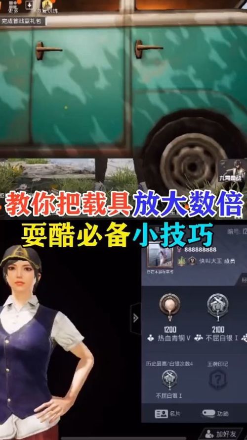 华为手机怎么桌面放大 华为手机怎么桌面放大