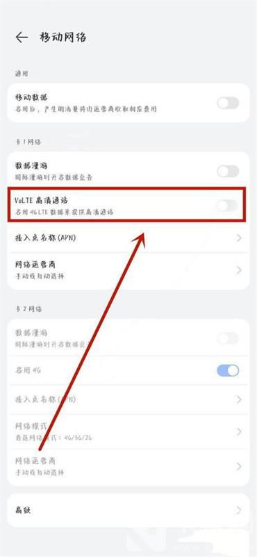 华为手机hd怎么找回 华为手机hd怎么找回