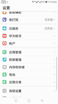 手机怎么还原系统华为 手机怎么还原系统华为