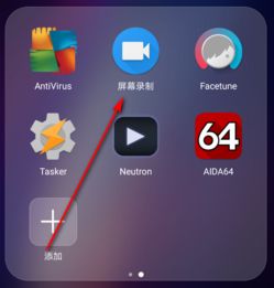 华为手机怎么全屏画面 华为手机怎么全屏画面