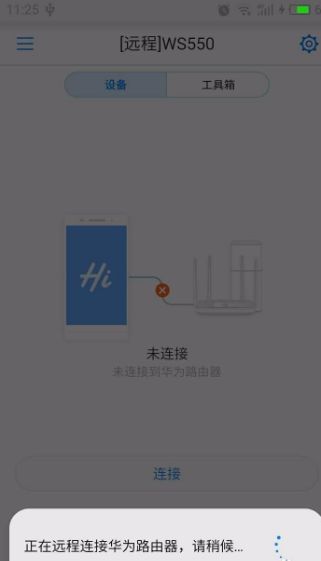 华为路由手机怎么拨号 华为路由手机怎么拨号