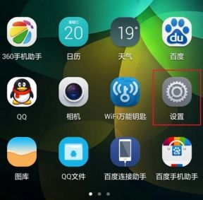 华为手机怎么悬浮聊天 华为手机怎么悬浮聊天