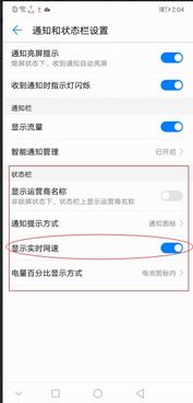 华为手机怎么设置置顶 华为手机怎么设置置顶