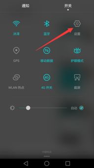 华为手机导航怎么恢复 华为手机导航怎么恢复