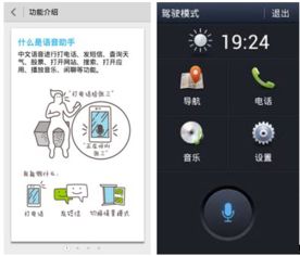 华为手机怎么有声阅读 华为手机怎么有声阅读