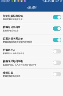 华为手机账号怎么开启 华为手机账号怎么开启